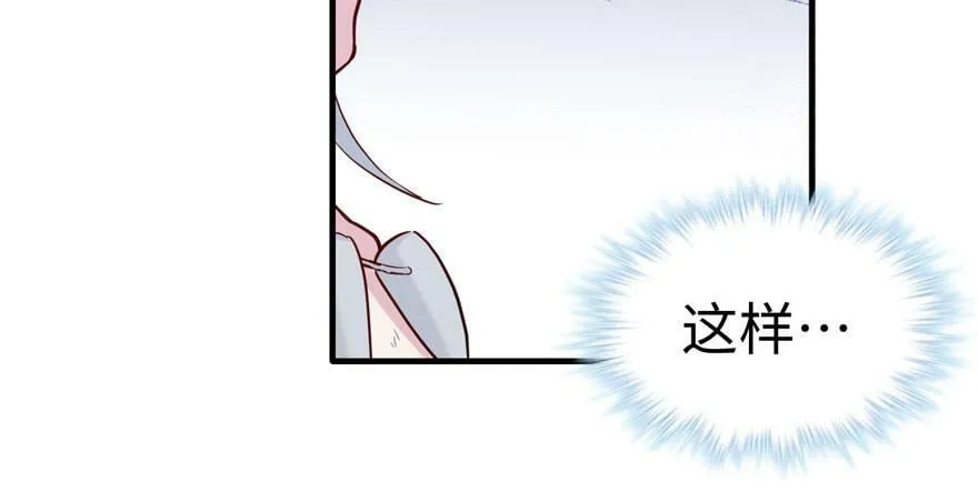 第121话 第115页