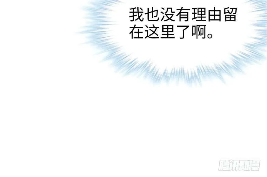 第121话 第119页