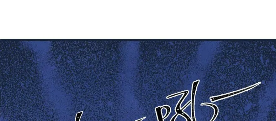 第120话 第2页