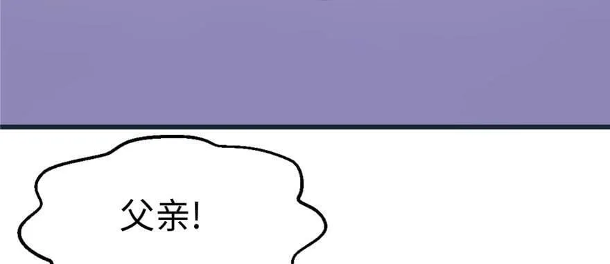 第120话 第7页