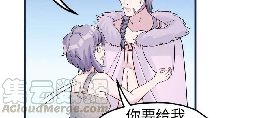 第120话 第11页