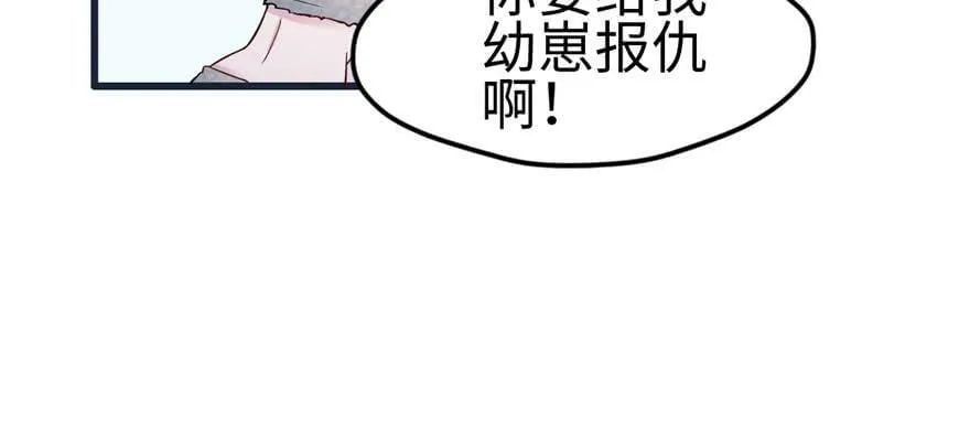 第120话 第12页