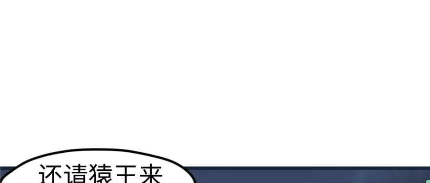 第120话 第16页