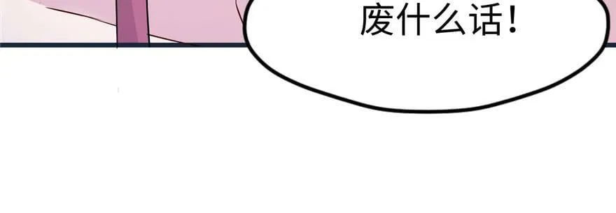 第120话 第44页