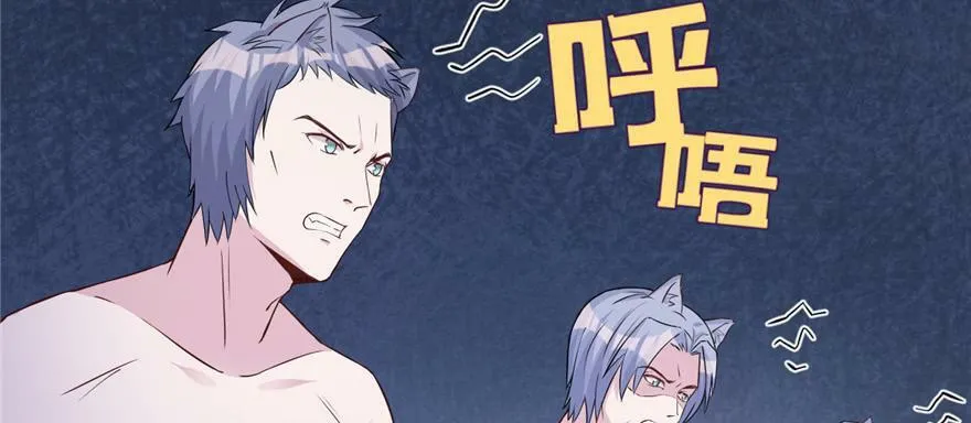 第120话 第46页