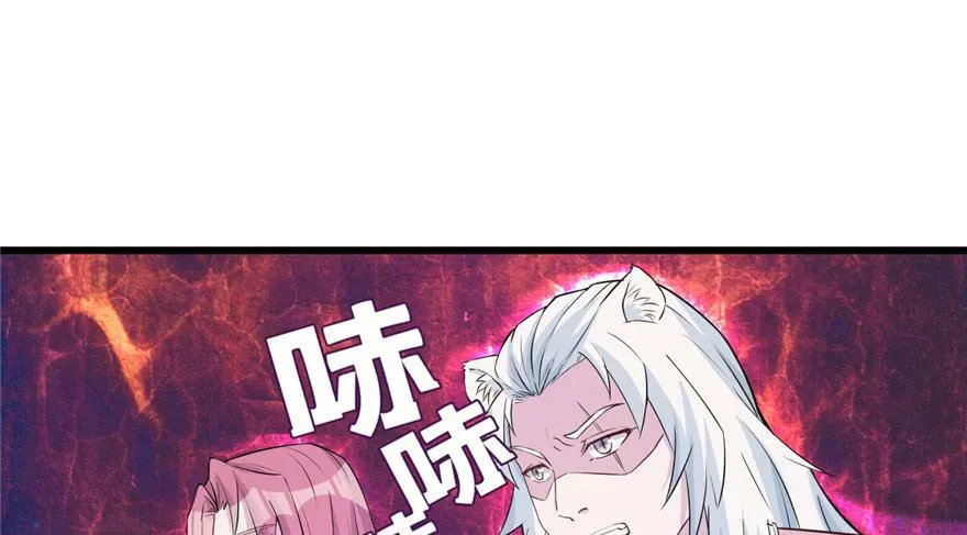 第120话 第48页