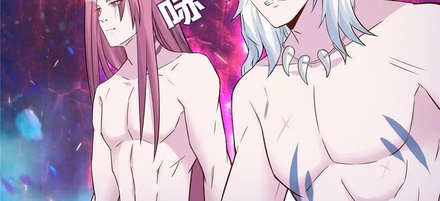 第120话 第49页