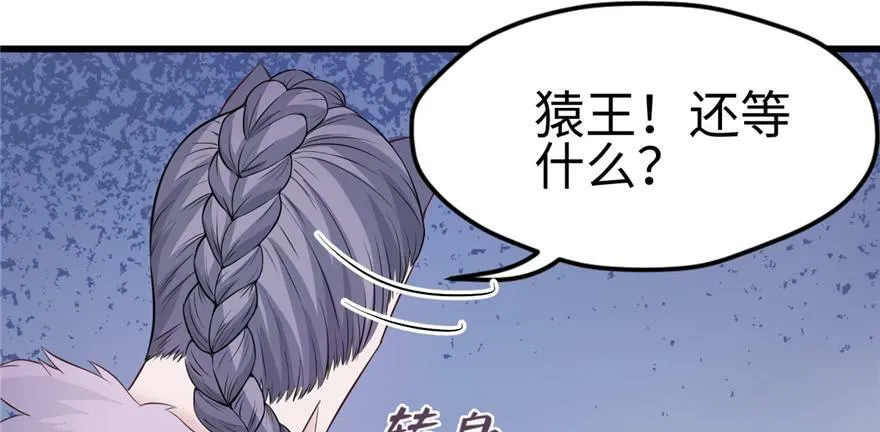 第120话 第54页