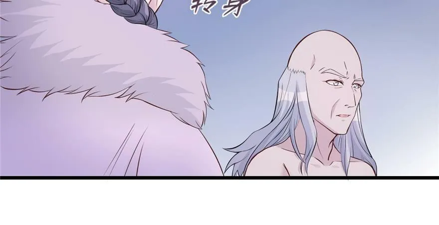 第120话 第55页