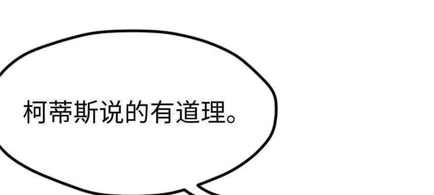 第120话 第60页
