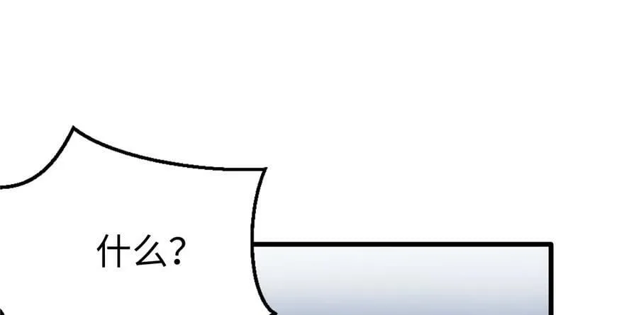 第120话 第62页