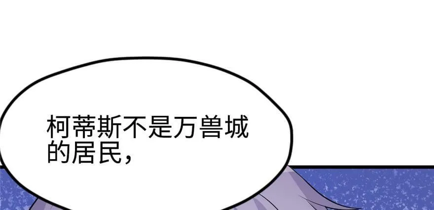 第120话 第66页