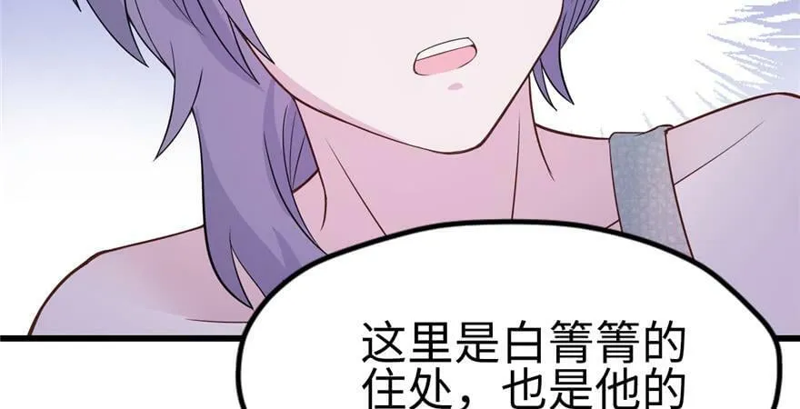 第120话 第68页