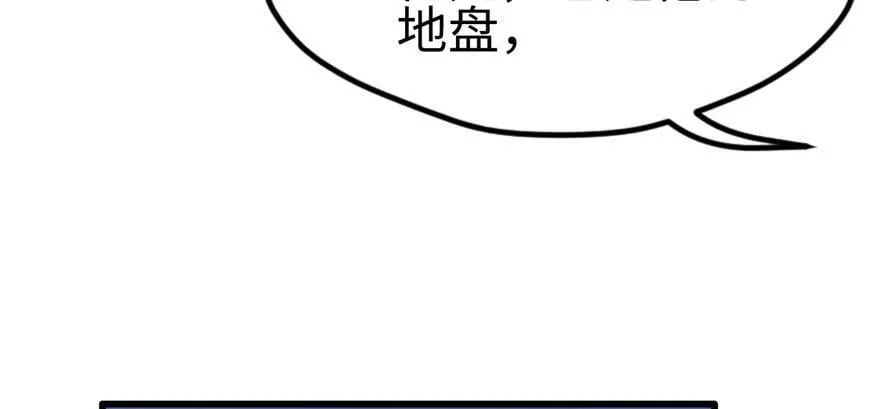 第120话 第69页
