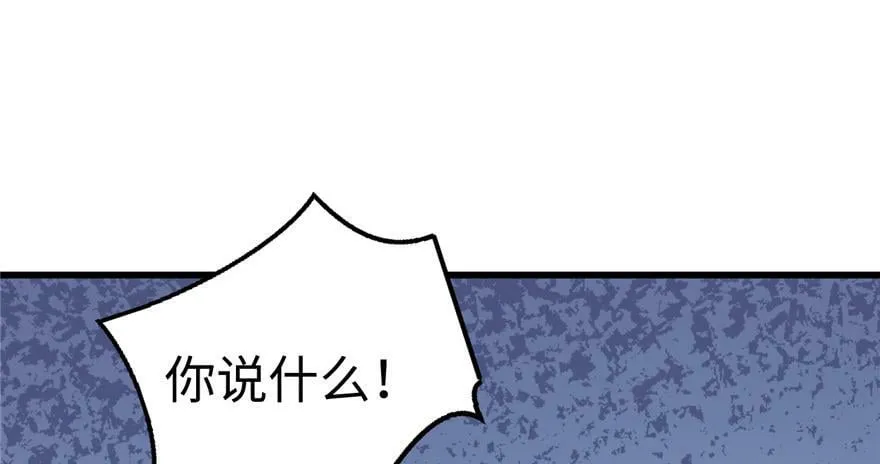 第120话 第73页
