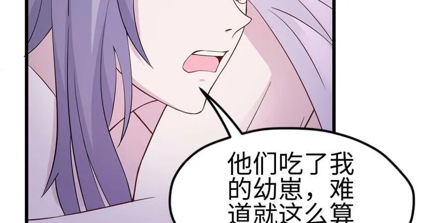 第120话 第77页