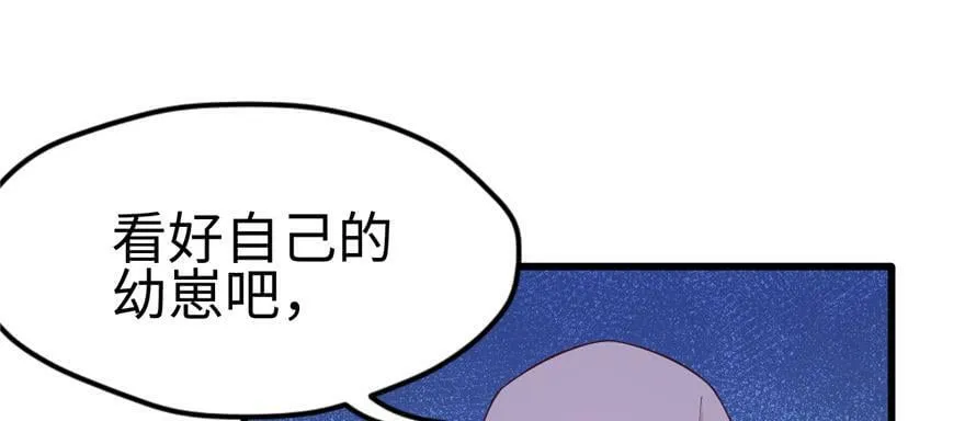 第120话 第79页