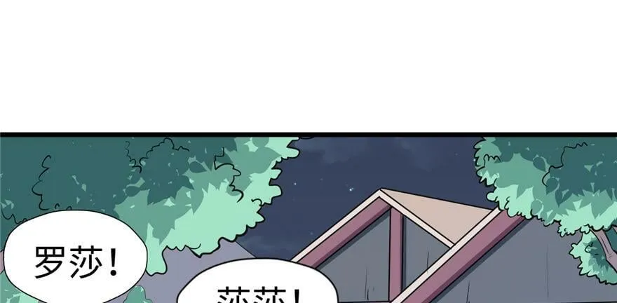 第120话 第82页