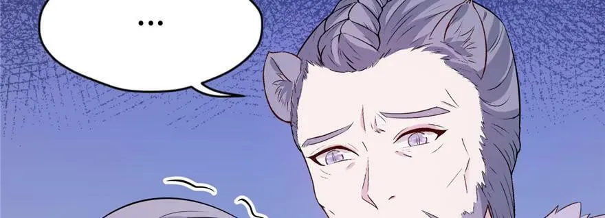 第120话 第86页