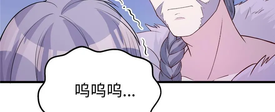 第120话 第87页