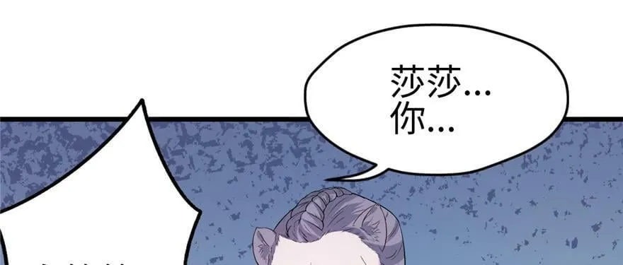 第120话 第102页