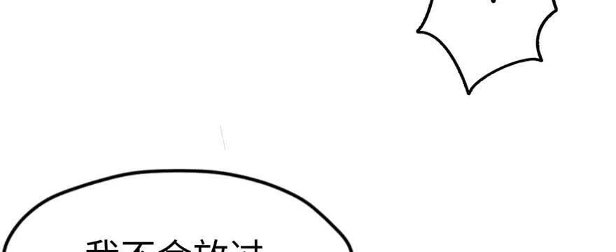 第120话 第107页
