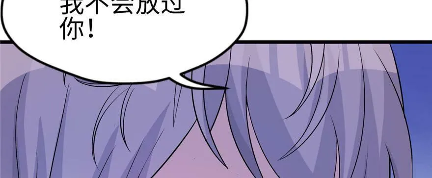 第120话 第108页
