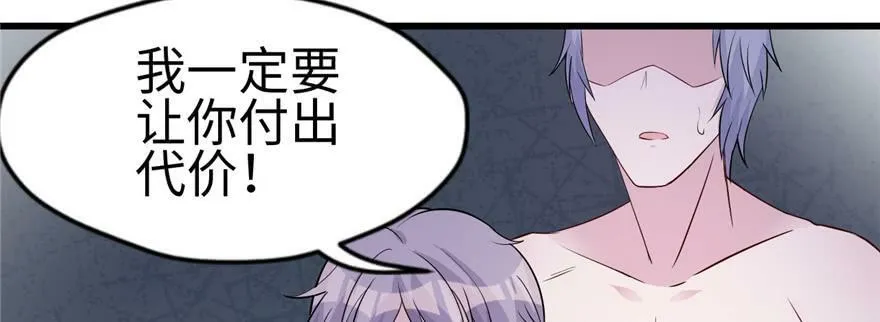 第120话 第115页