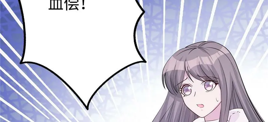 第120话 第120页