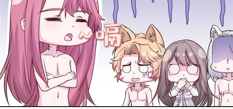 第119话 第4页