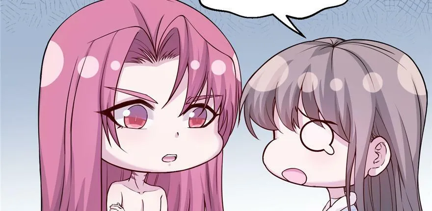 第119话 第6页