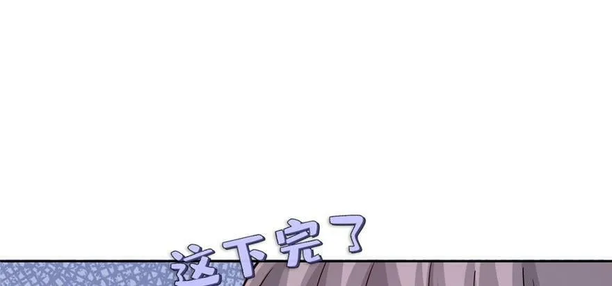 第119话 第10页