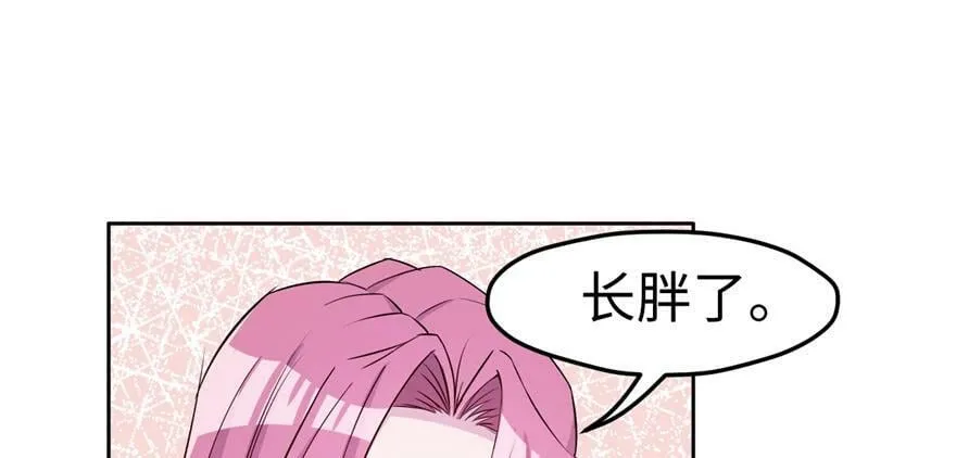 第119话 第13页