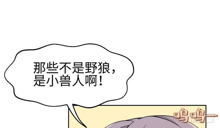 第119话 第16页