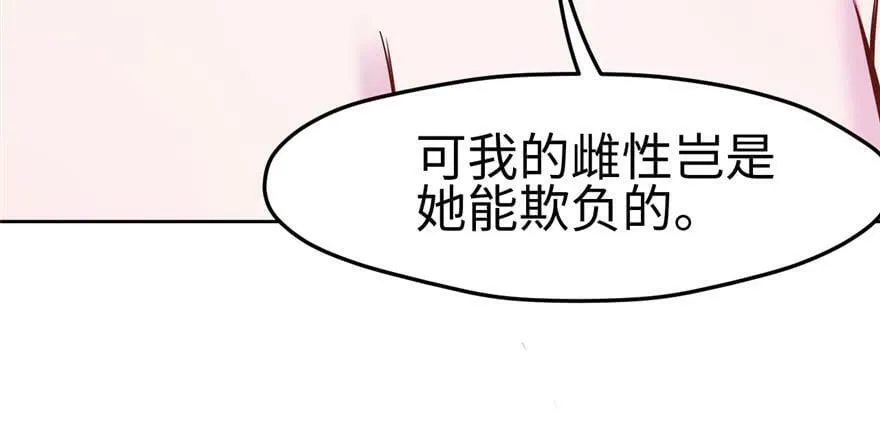 第119话 第25页