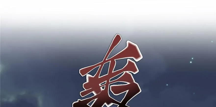 第119话 第28页