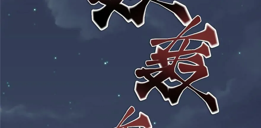 第119话 第29页