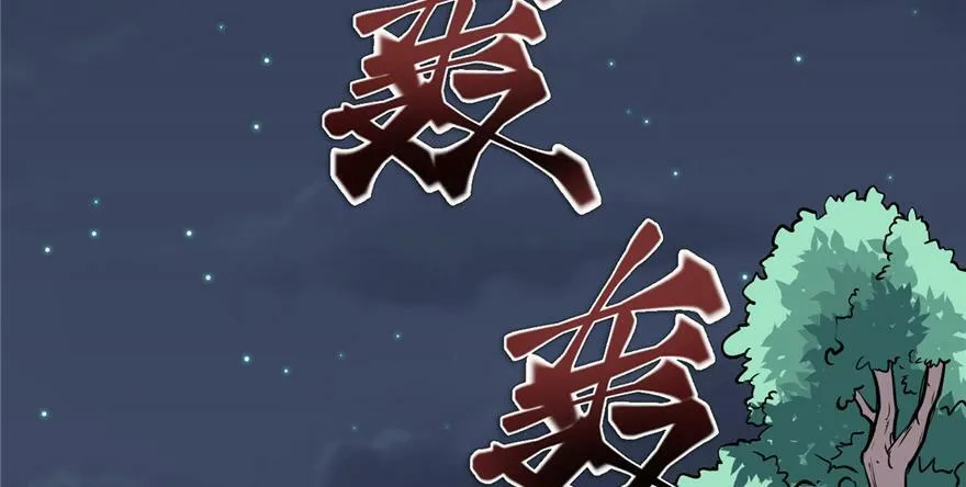 第119话 第30页