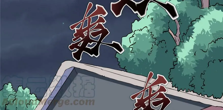 第119话 第31页