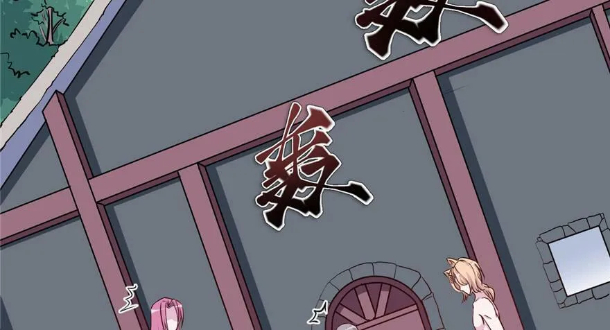 第119话 第32页