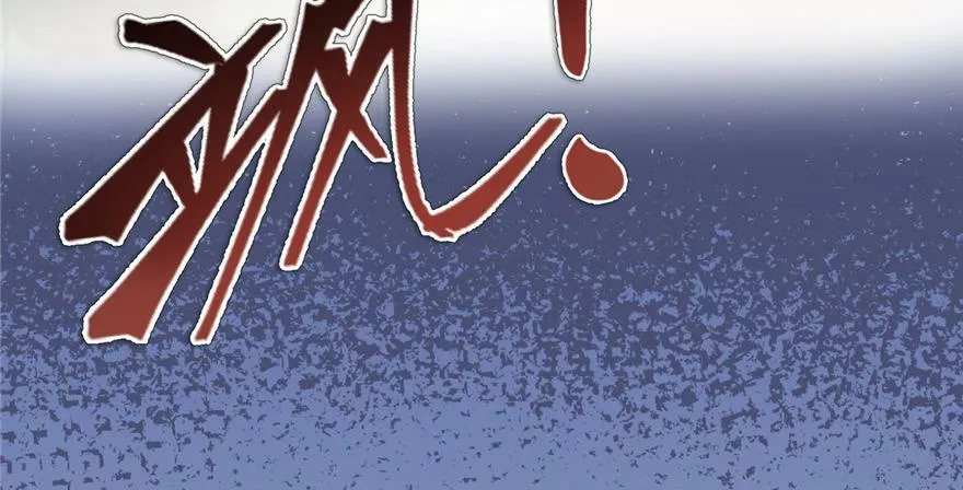 第119话 第35页