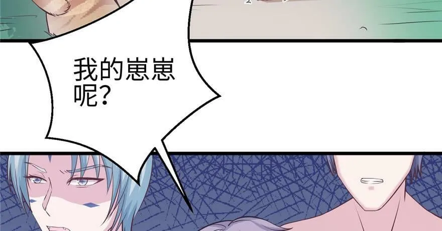第119话 第43页