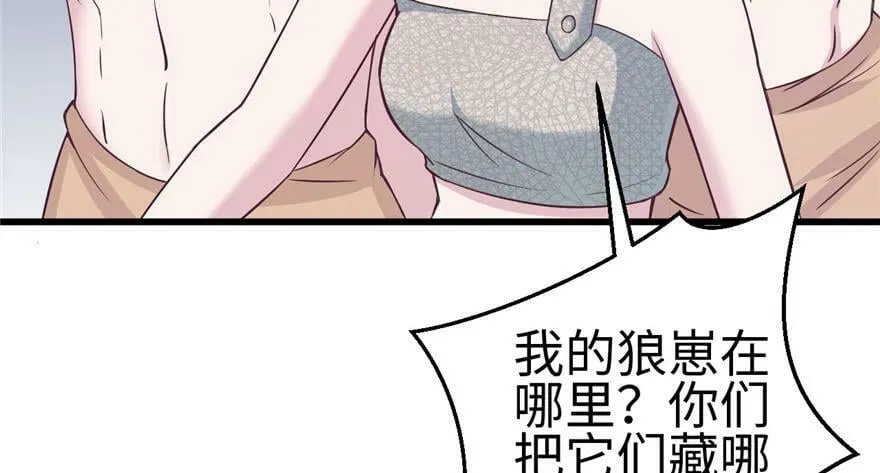 第119话 第45页