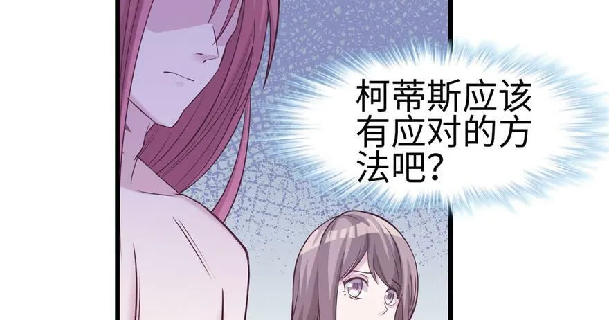 第119话 第47页