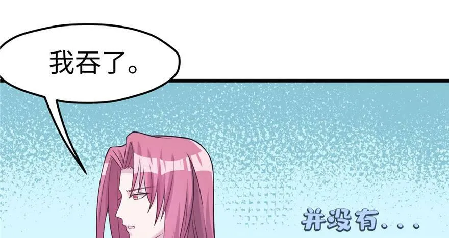 第119话 第49页