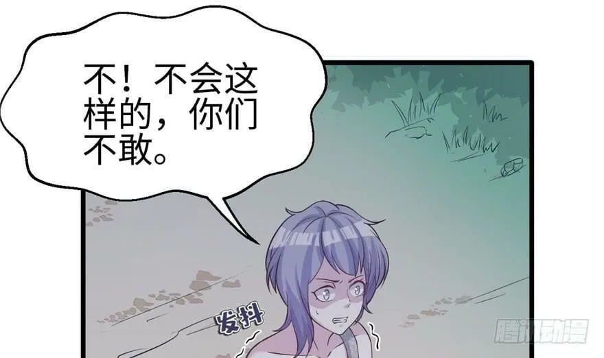 第119话 第55页