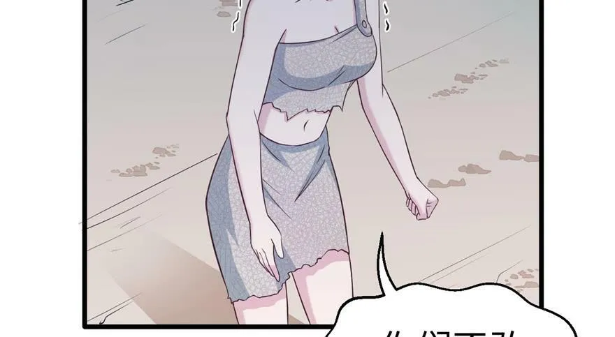 第119话 第56页