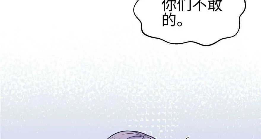 第119话 第57页