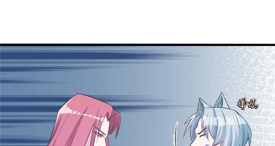 第119话 第68页
