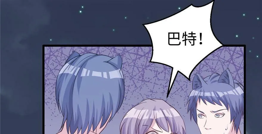 第119话 第73页